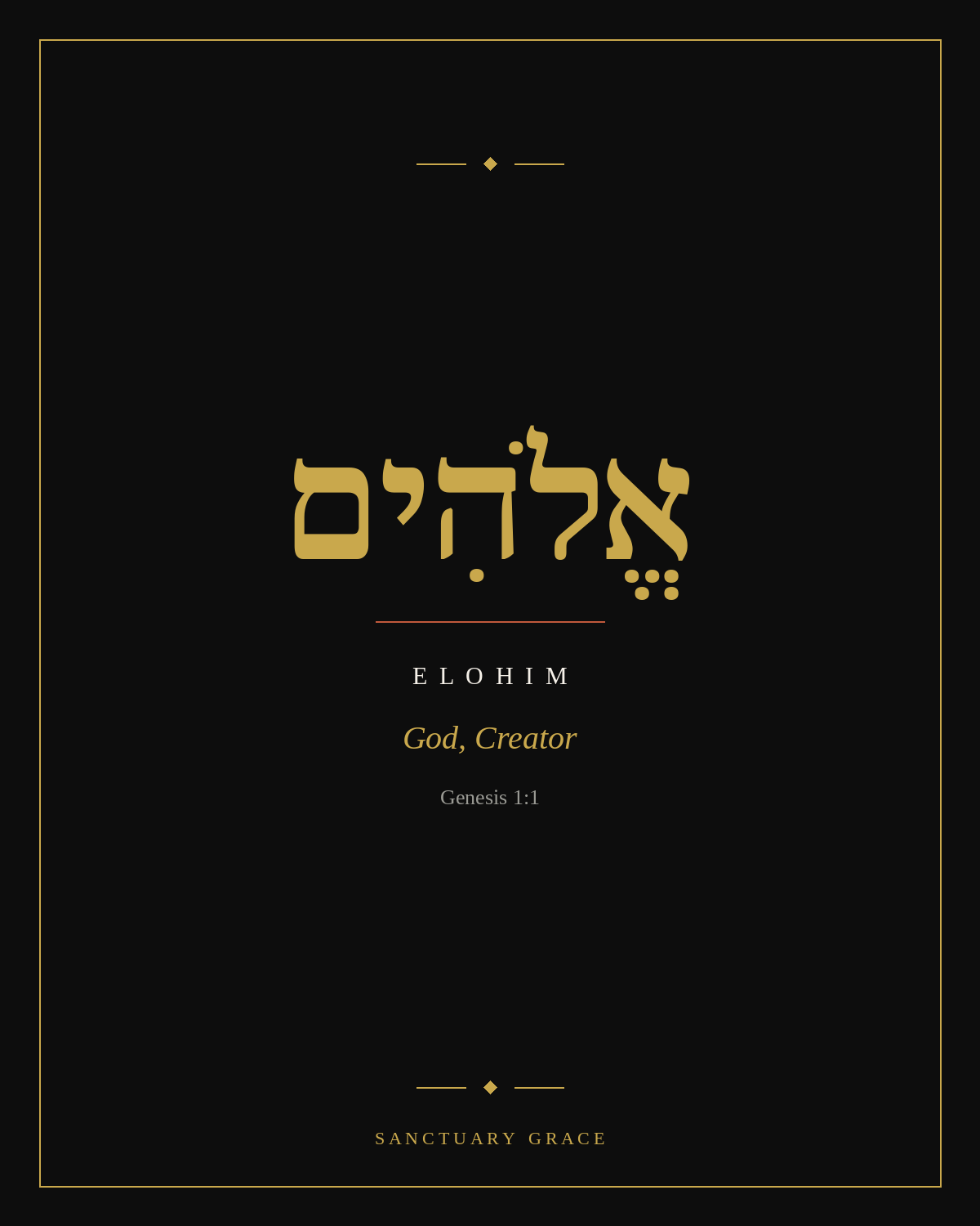 Elohim wall art, God, the Creator