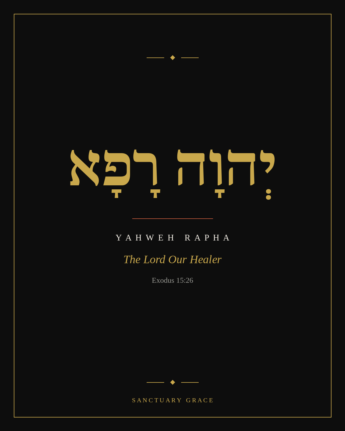 Yahweh Rapha, the Lord Who Heals, Exodus 15:26
