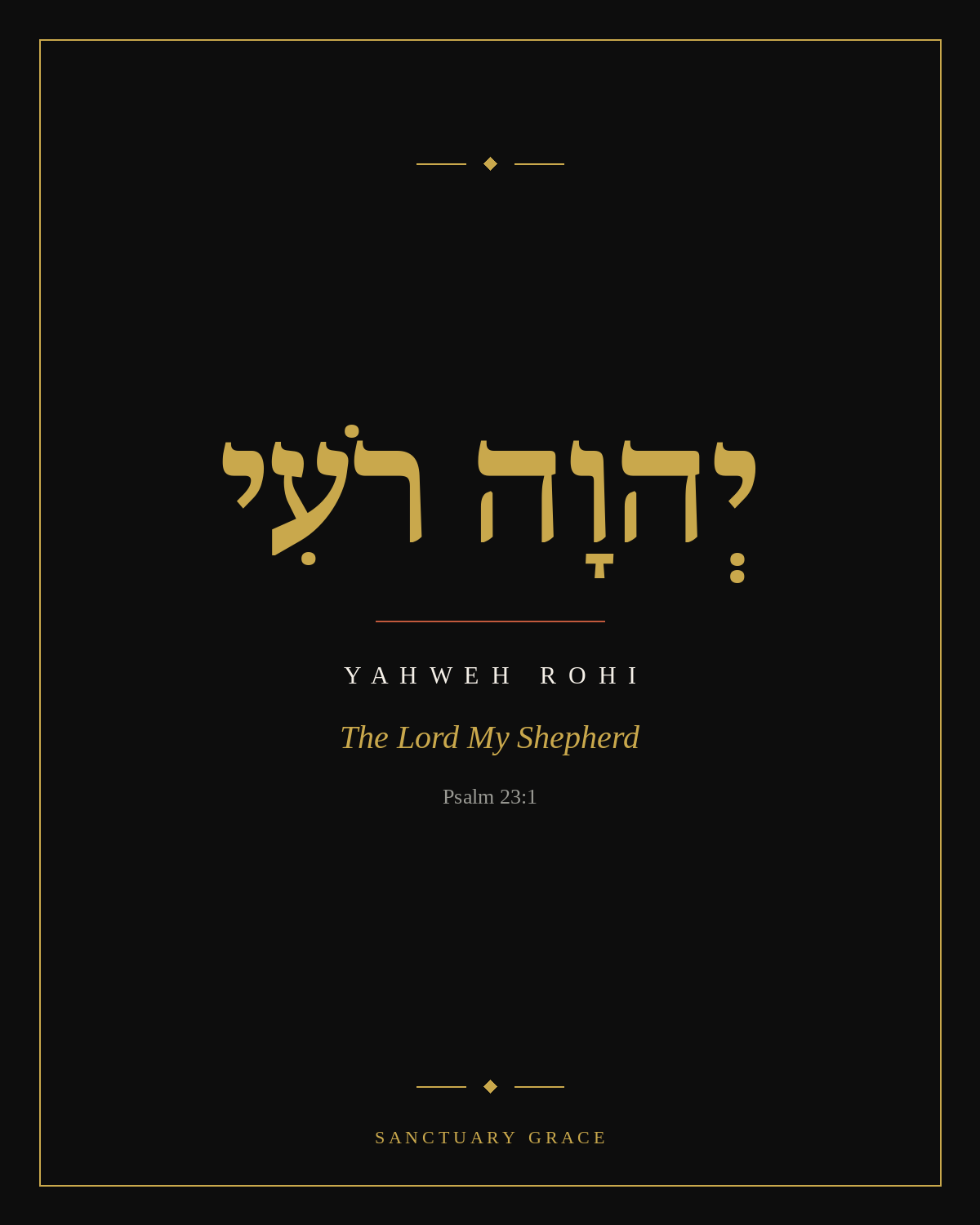 Yahweh Rohi wall art, The Lord My Shepherd