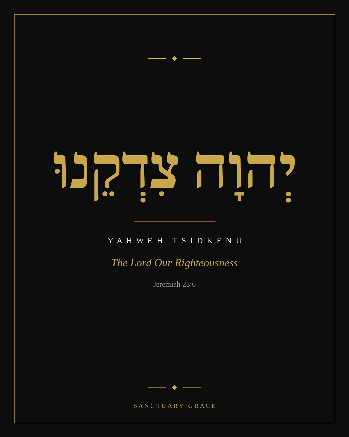 Yahweh Tsidkenu, the Lord Our Righteousness, Jeremiah 23:6