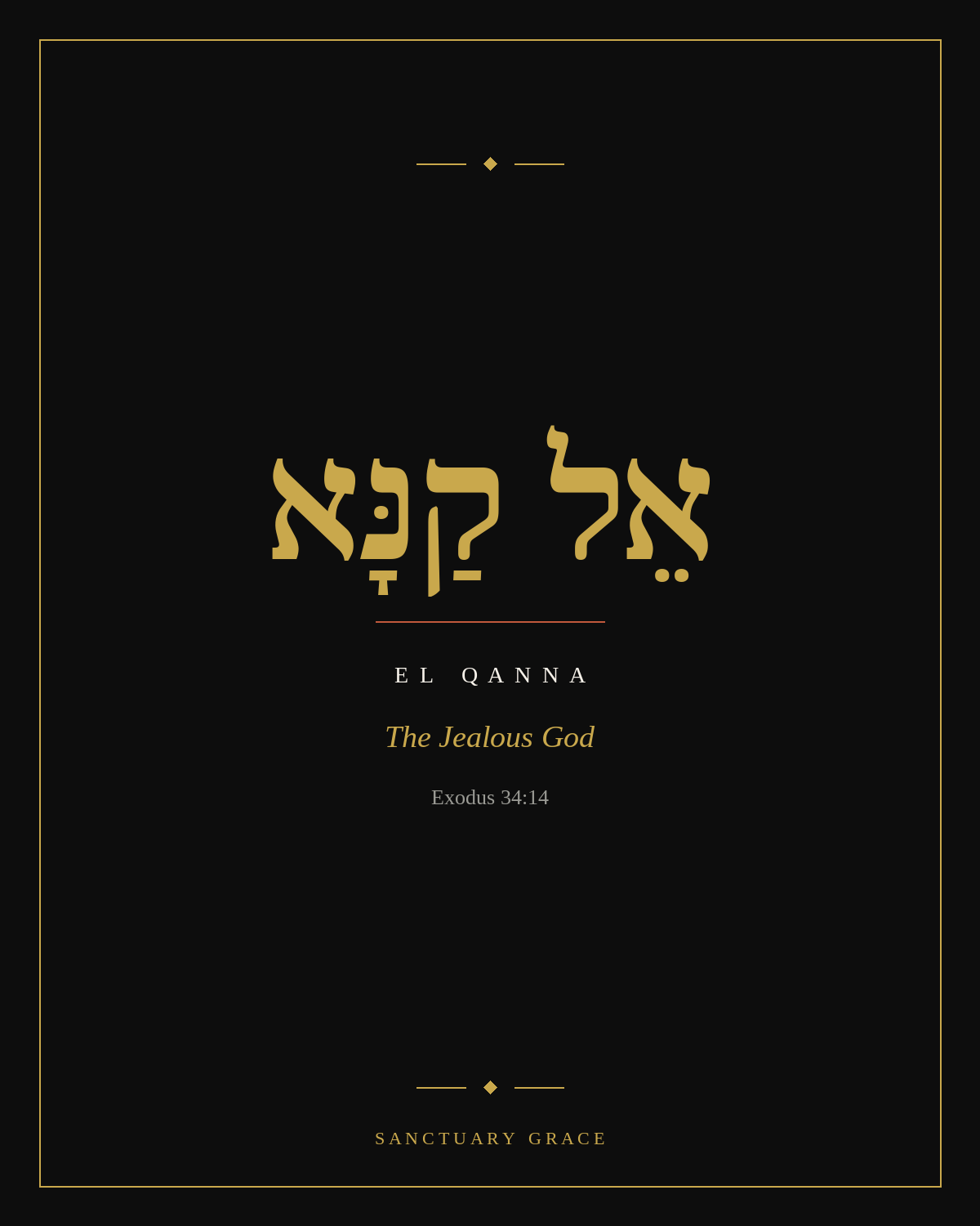 El Qanna, the Jealous God, Exodus 34:14
