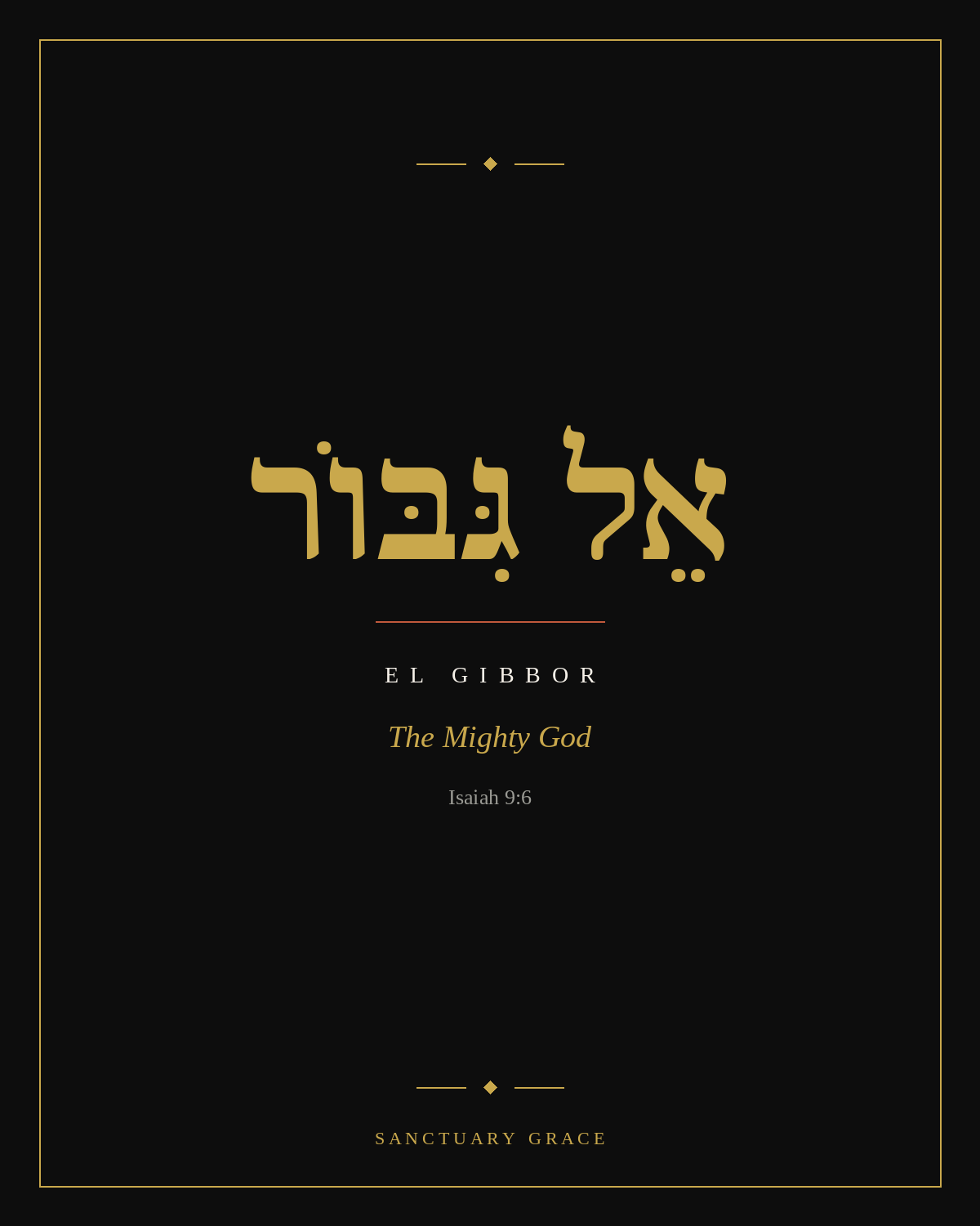 El Gibbor, the Mighty God, Isaiah 9:6