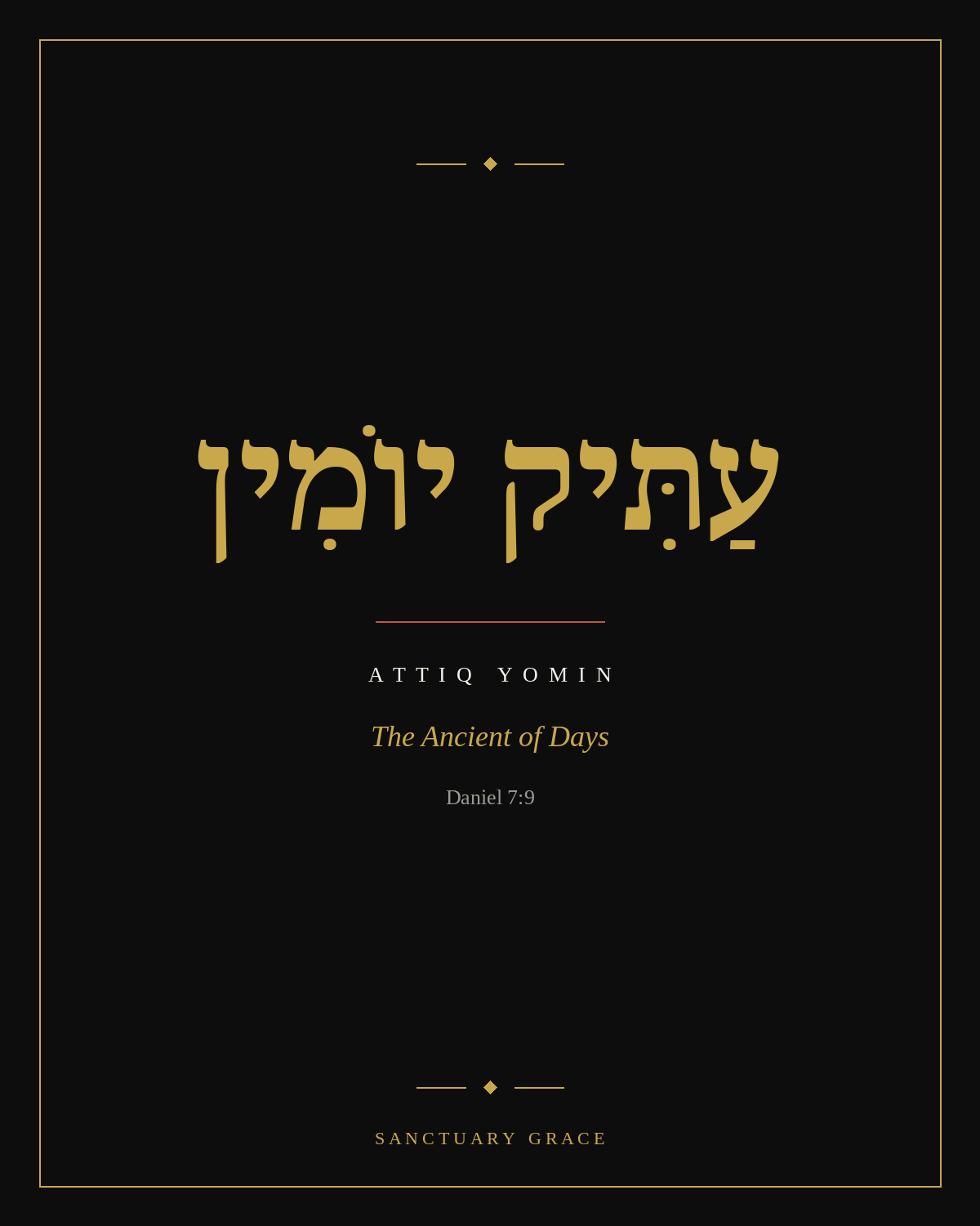 Attiq Yomin, the Ancient of Days, Daniel 7:9