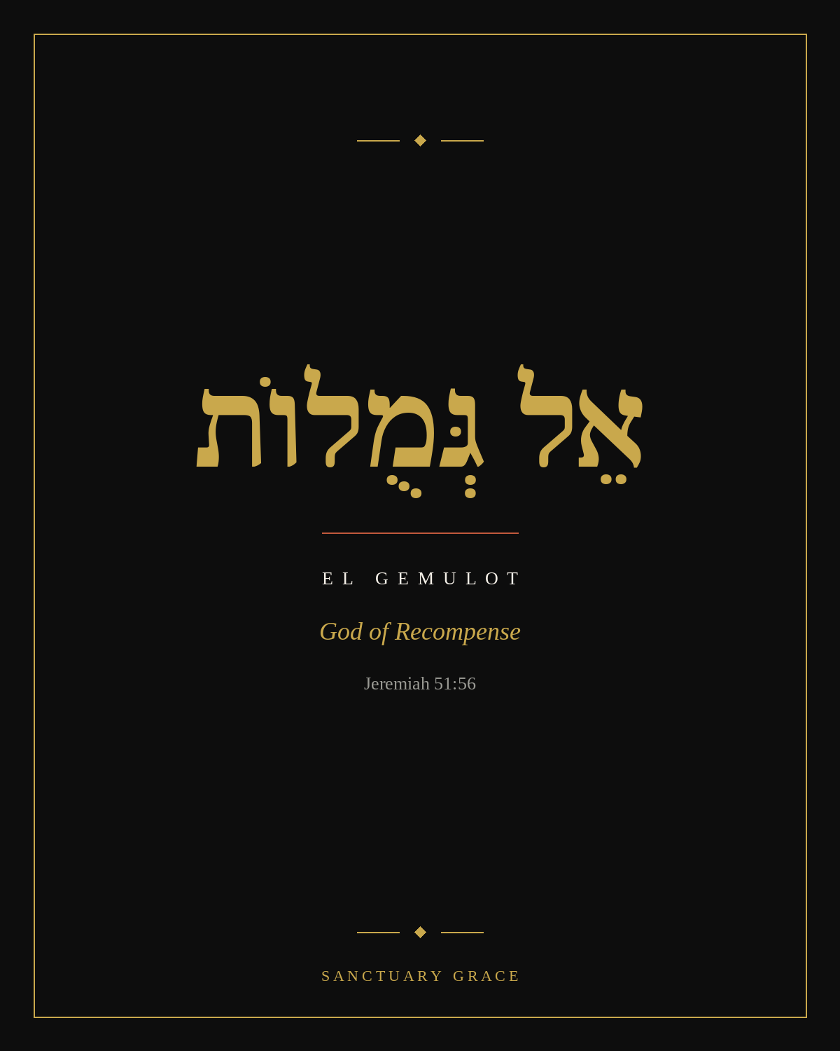 El Gemulot, the God of Recompense, Jeremiah 51:56