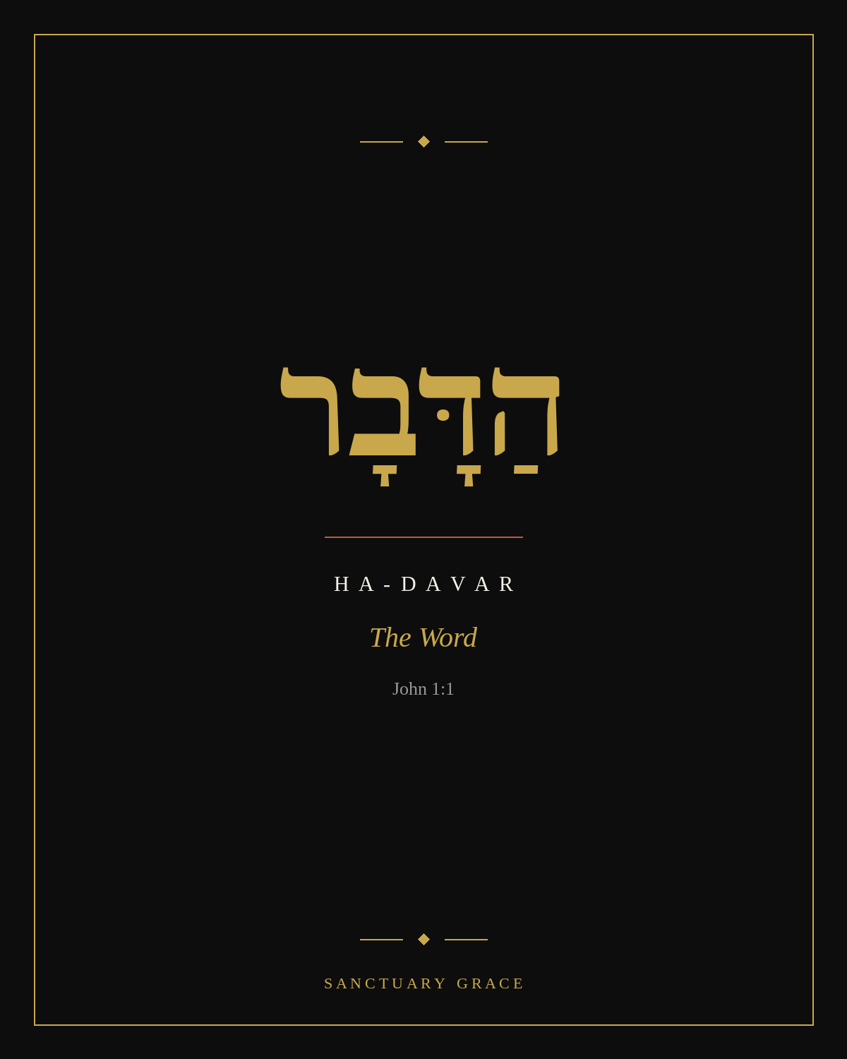 Ha-Davar wall art, The Word